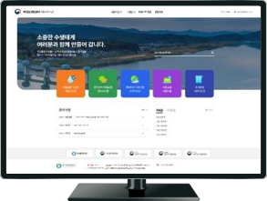 비점오염원 관리시스템 - 1