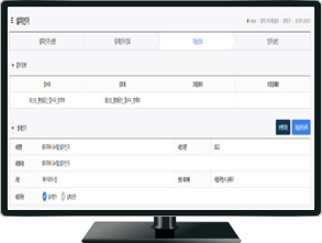 하수도 정보시스템 - 3