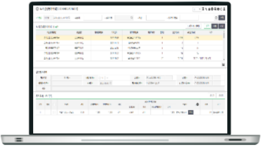 토지보상 시스템 - 2