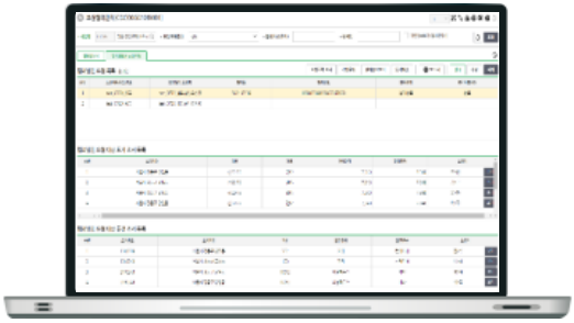 토지보상 시스템 - 3